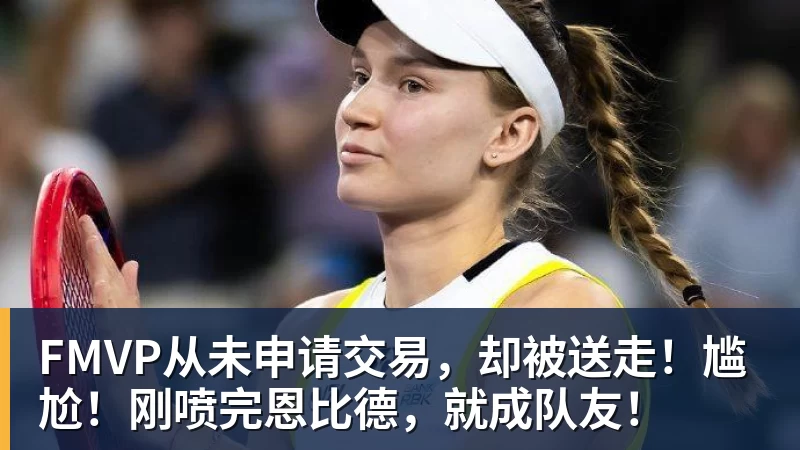 哈兰德社媒晒与全场最佳奖杯合照：有些时刻无法用言语形容 - kaiyun体育 · 权威体育数据平台