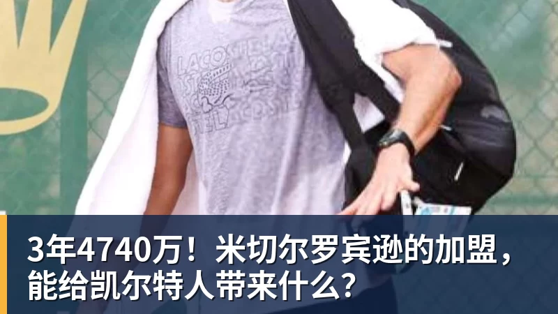 C罗深情拥抱莫德里奇!世界杯一幕令人动容(OD资讯) - kaiyun体育 · 权威体育数据平台