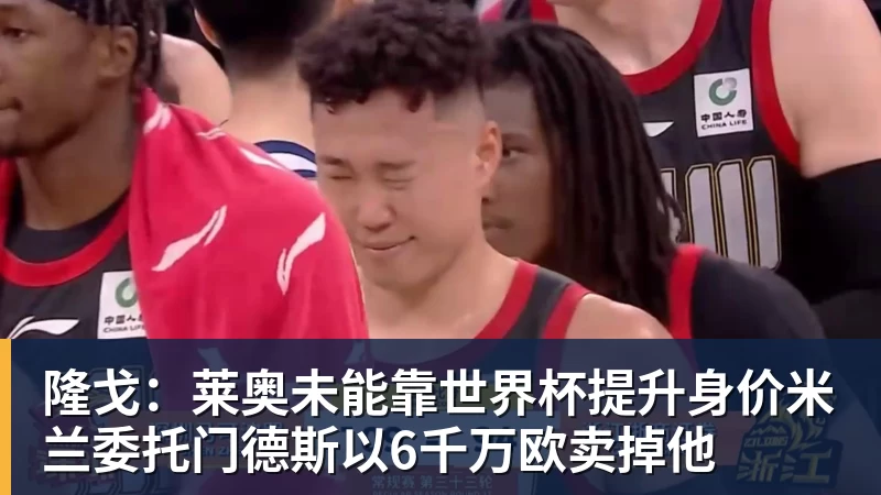 3年4740万！米切尔罗宾逊的加盟，能给凯尔特人带来什么？ - kaiyun体育 · 权威体育数据平台