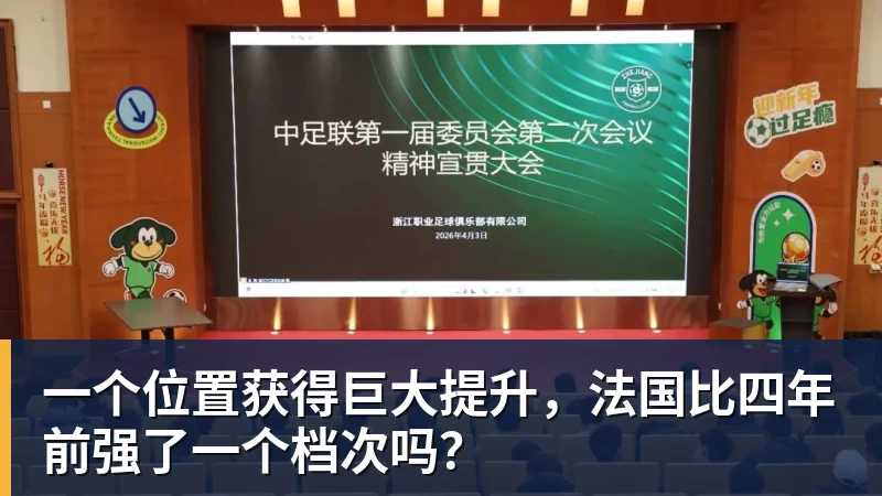 世界杯今日战报!葡萄牙死里逃生,C罗再破纪录!16强双牙相遇 - kaiyun体育 · 权威体育数据平台