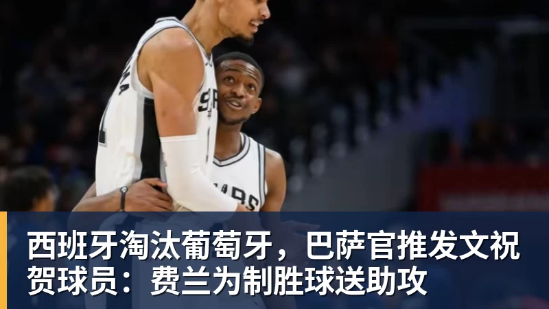 卧槽!詹姆斯跟湖人的矛盾,2021年就发生了... - kaiyun体育 · 权威体育数据平台