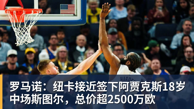 一个位置获得巨大提升,法国比四年前强了一个档次吗? - kaiyun体育 · 权威体育数据平台