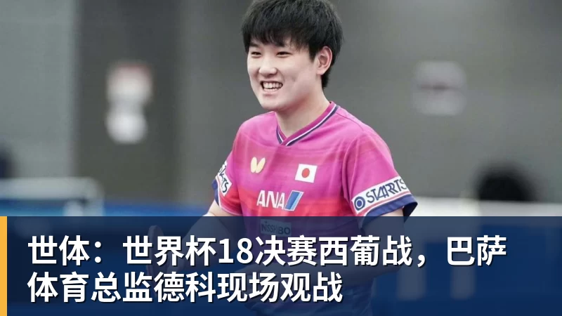 迪丽热巴为《功夫女足》增重8公斤!从0开始学足球 - kaiyun体育 · 权威体育数据平台