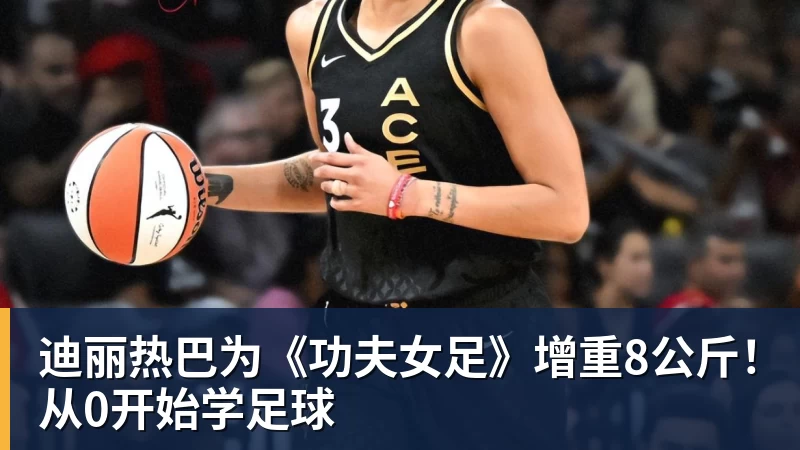 尽管得到了莫兰特,但人员拥挤的开拓者并不打算送走后场老将? - kaiyun体育 · 权威体育数据平台