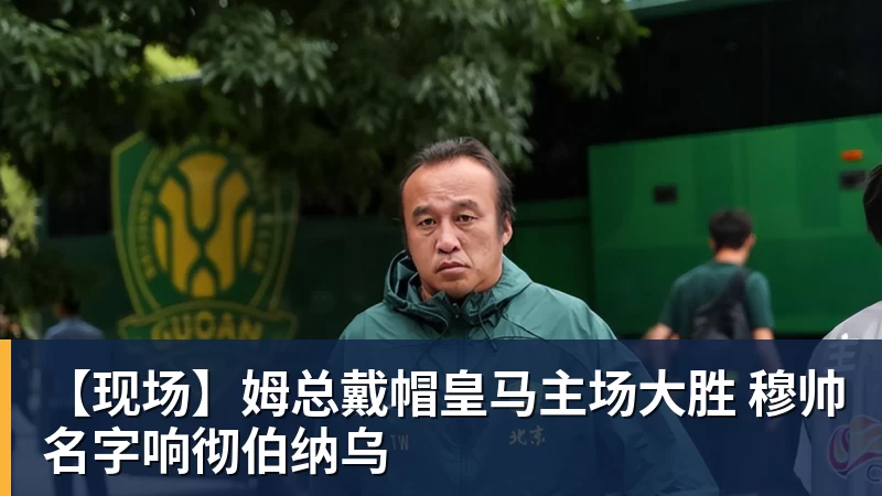 今日足球看点:西甲豪门对决,英联杯杯赛乱局,韩职联卡位激战 - kaiyun体育 · 权威体育数据平台