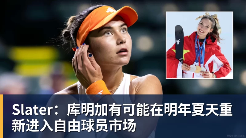 马竞VS皇马,首发阵容出炉!李刚仁PK姆巴佩!维尼修斯居莱尔先发 - kaiyun体育 · 权威体育数据平台