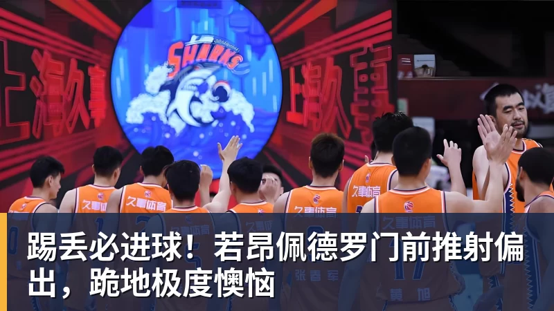 亚运会第6日:共产生38金 中国队有望夺15个金 分析如下 - kaiyun体育 · 权威体育数据平台