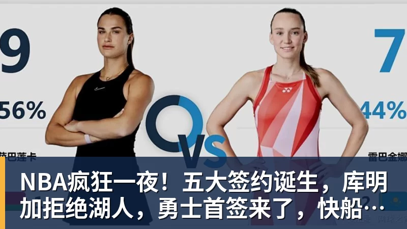 不莱梅后卫魏泽受伤14个月后复出,赛后激动落泪 - kaiyun体育 · 权威体育数据平台