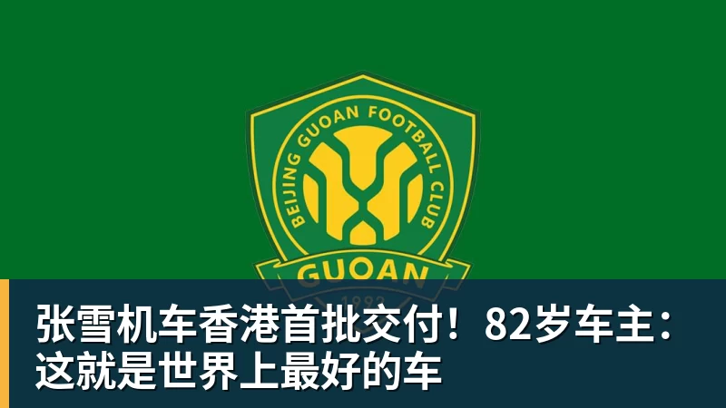 郑钦文vs尤晓迪:上上签?不,前提是先别自爆,这场未必不会爆冷 - kaiyun体育 · 权威体育数据平台