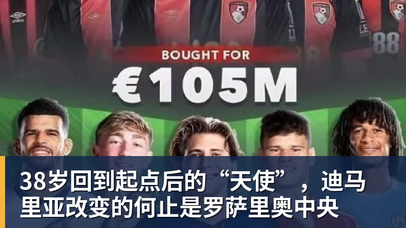 一岁左右的张本智和,在妈妈怀里,母子俩笑得很开心 - kaiyun体育 · 权威体育数据平台