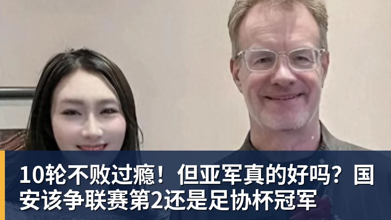 CCTV5直播!男篮“生死战”变“拿分战”,3大归化缺阵,输球=郭士强下课 - kaiyun体育 · 权威体育数据平台