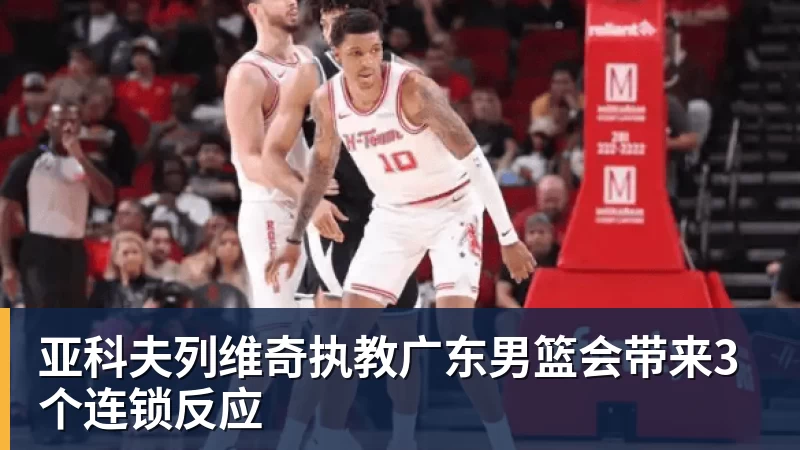 结束18年NBA生涯!37岁巴图姆正式宣布退役 生涯总薪水超2亿美元 - kaiyun体育 · 权威体育数据平台
