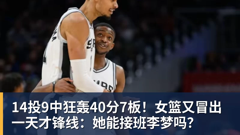 满满黑科技 第20届亚运会中国体育代表团领奖装备发布 - kaiyun体育 · 权威体育数据平台