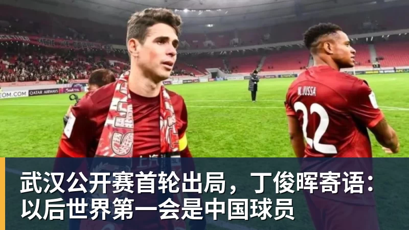 一周内五张罚单,职业联赛如何向看台戾气说不? - kaiyun体育 · 权威体育数据平台