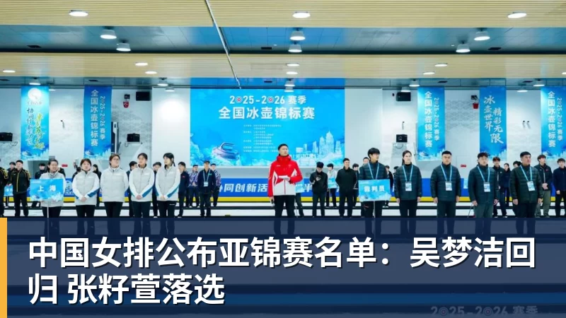 正式官宣!王岚嵚终于回家了,签约山东,补强后场,合同长达4年 - kaiyun体育 · 权威体育数据平台