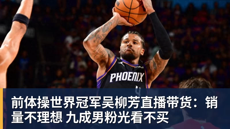 “赢”就够了,“漂亮”先欠着成都蓉城冲冠前先减压 - kaiyun体育 · 权威体育数据平台