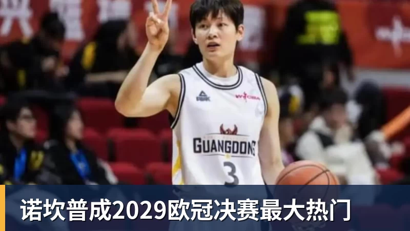 马卡报:尼科冈萨雷斯将会留在尤文图斯,马竞今夏无法签下他 - kaiyun体育 · 权威体育数据平台