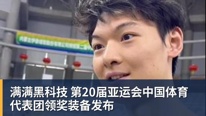 申花新帅高情商,赞泰山队攻防均衡,丢7个球点谁呢?李松益难首发 - kaiyun体育 · 权威体育数据平台